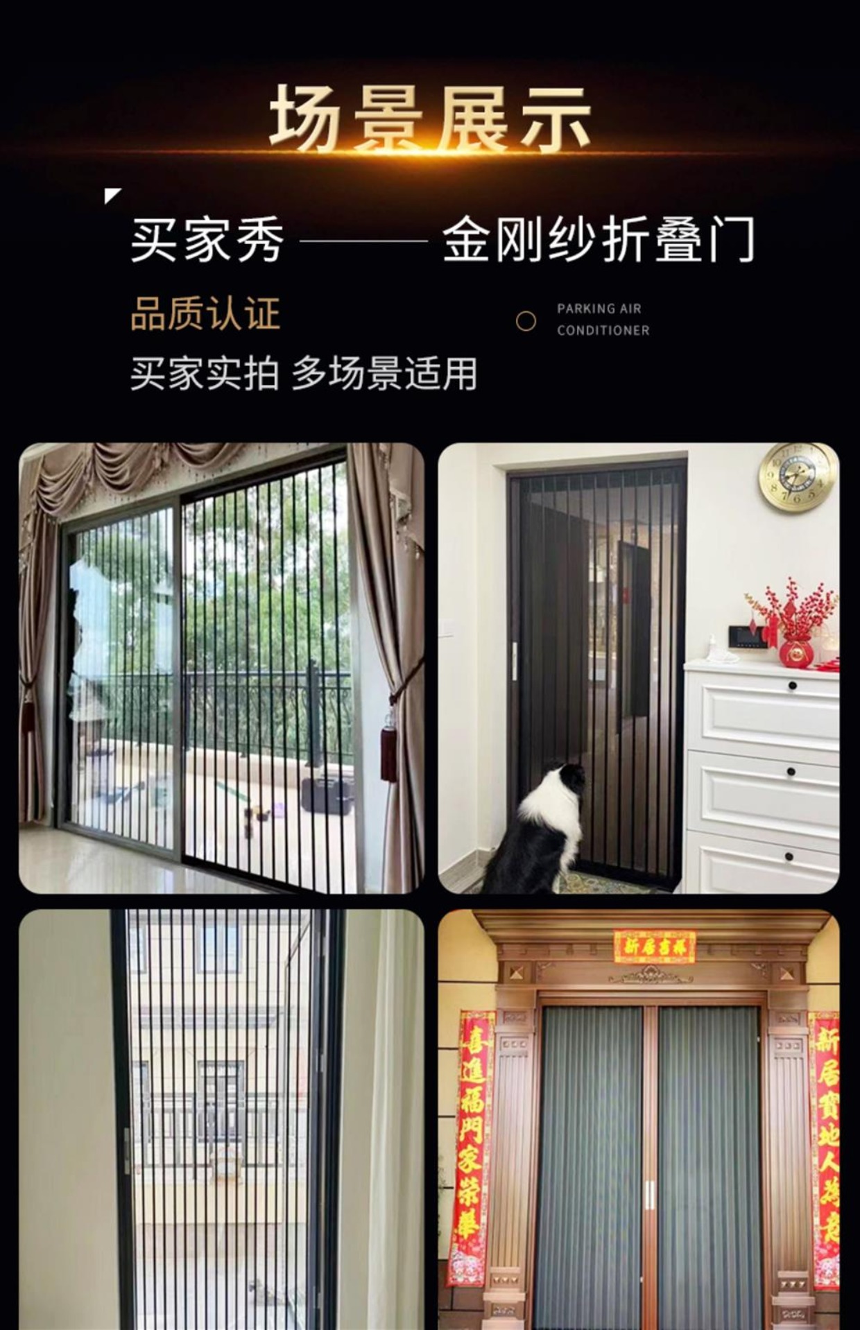 金刚网折叠推拉纱门家用加厚伸缩门隐形带防盗锁折叠铝合金门定制(图1)