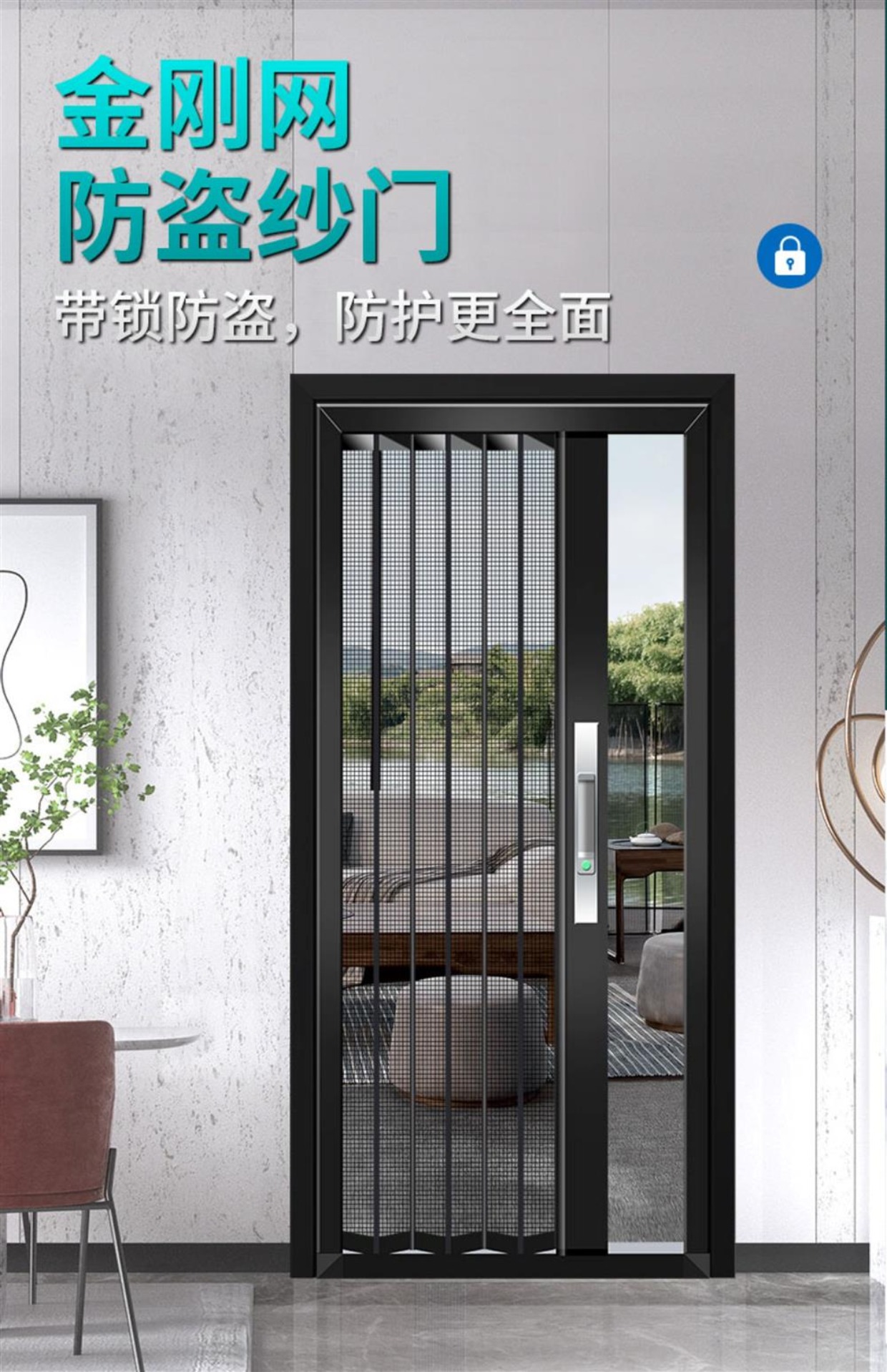 金刚网折叠推拉纱门家用加厚伸缩门隐形带防盗锁折叠铝合金门定制(图5)