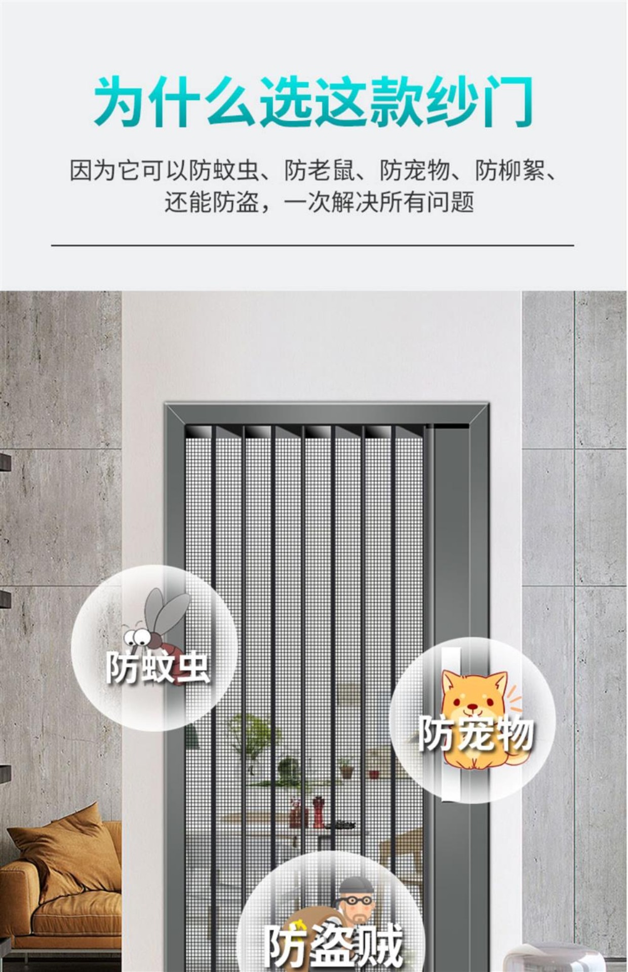 金刚网折叠推拉纱门家用加厚伸缩门隐形带防盗锁折叠铝合金门定制(图8)