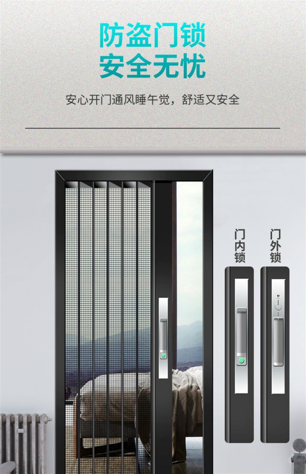 金刚网折叠推拉纱门家用加厚伸缩门隐形带防盗锁折叠铝合金门定制(图10)