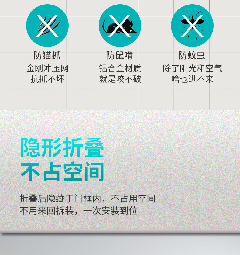 金刚网折叠推拉纱门家用加厚伸缩门隐形带防盗锁折叠铝合金门定制(图15)