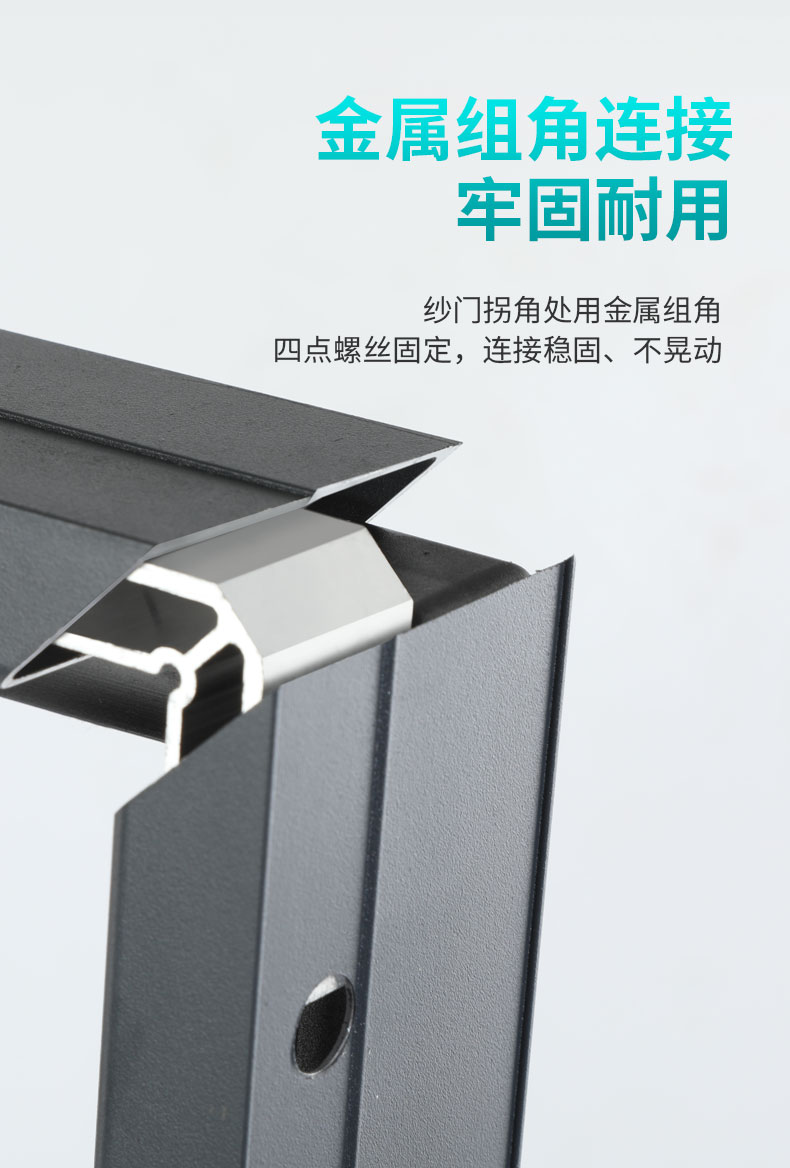 金刚网折叠推拉纱门家用加厚伸缩门隐形带防盗锁折叠铝合金门定制(图21)