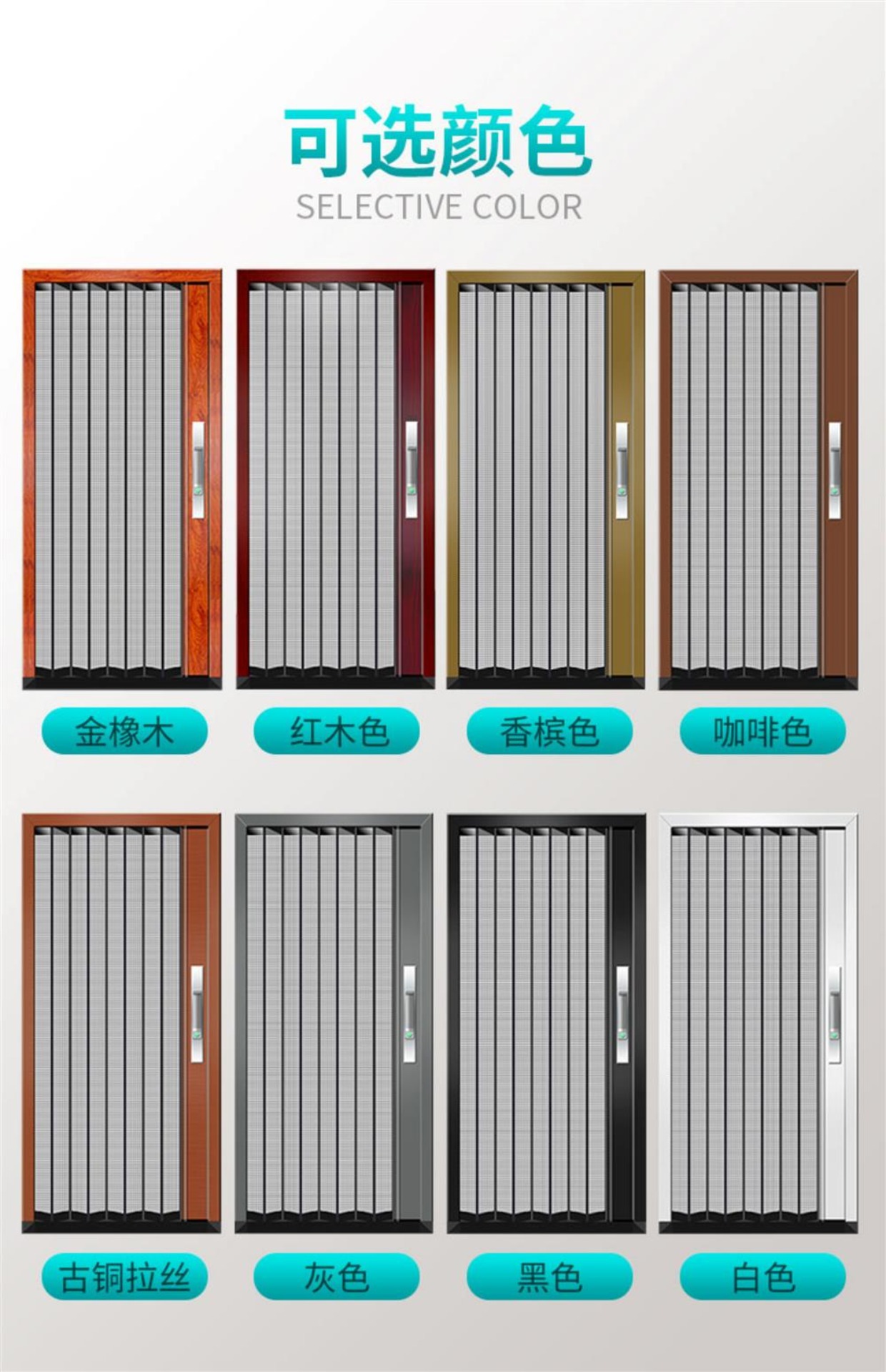 金刚网折叠推拉纱门家用加厚伸缩门隐形带防盗锁折叠铝合金门定制(图22)