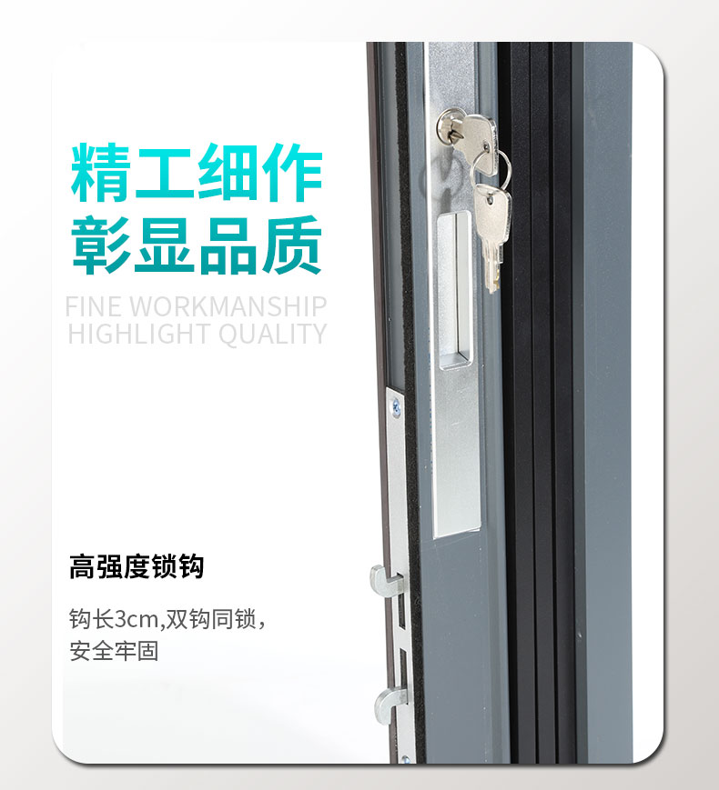 金刚网折叠推拉纱门家用加厚伸缩门隐形带防盗锁折叠铝合金门定制(图24)