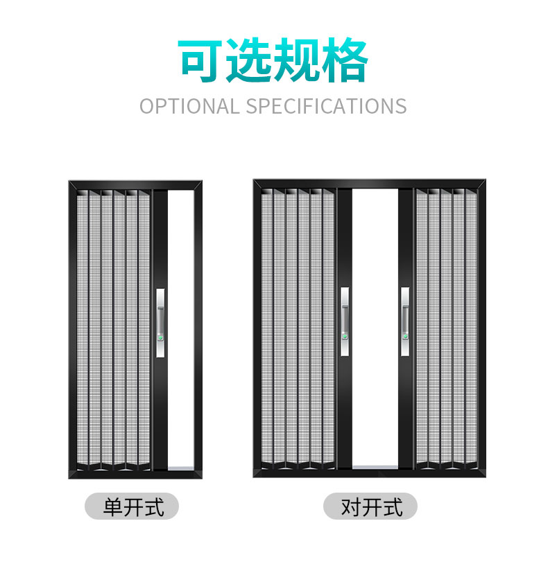 金刚网折叠推拉纱门家用加厚伸缩门隐形带防盗锁折叠铝合金门定制(图28)