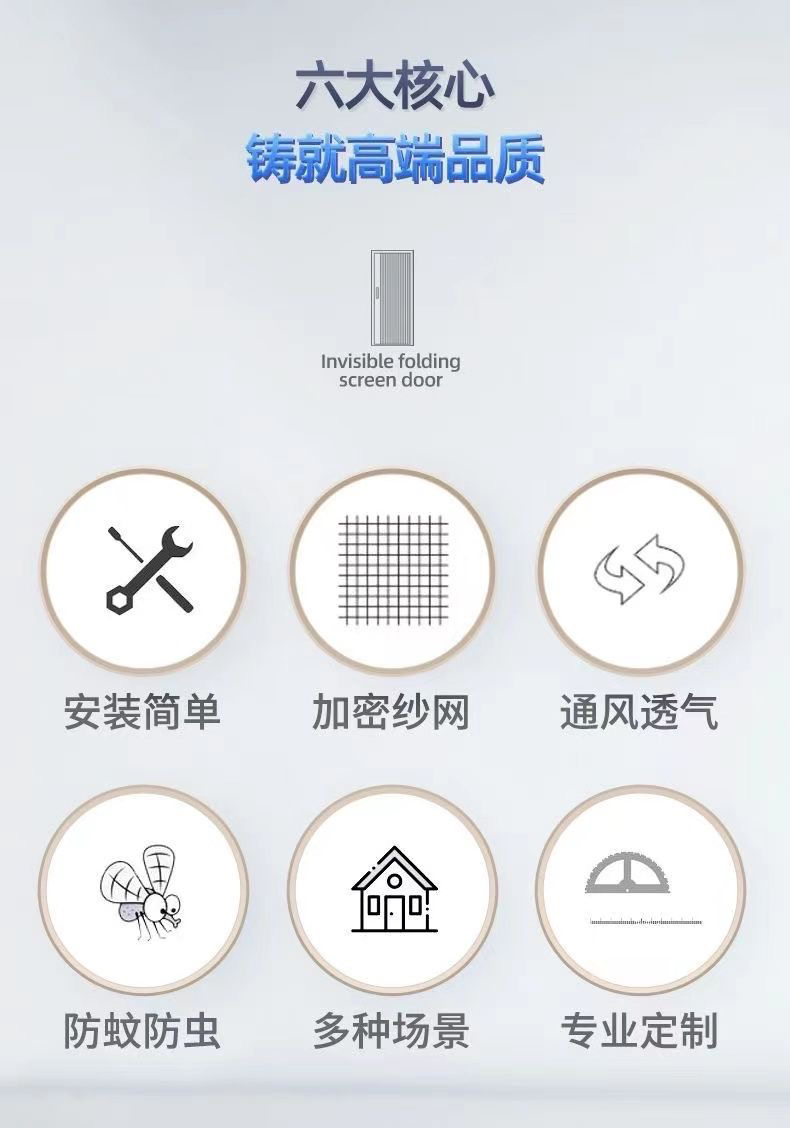 折叠纱门推拉式隐形伸缩纱窗门铝合金边框免打孔防家用防蚊沙门(图2)