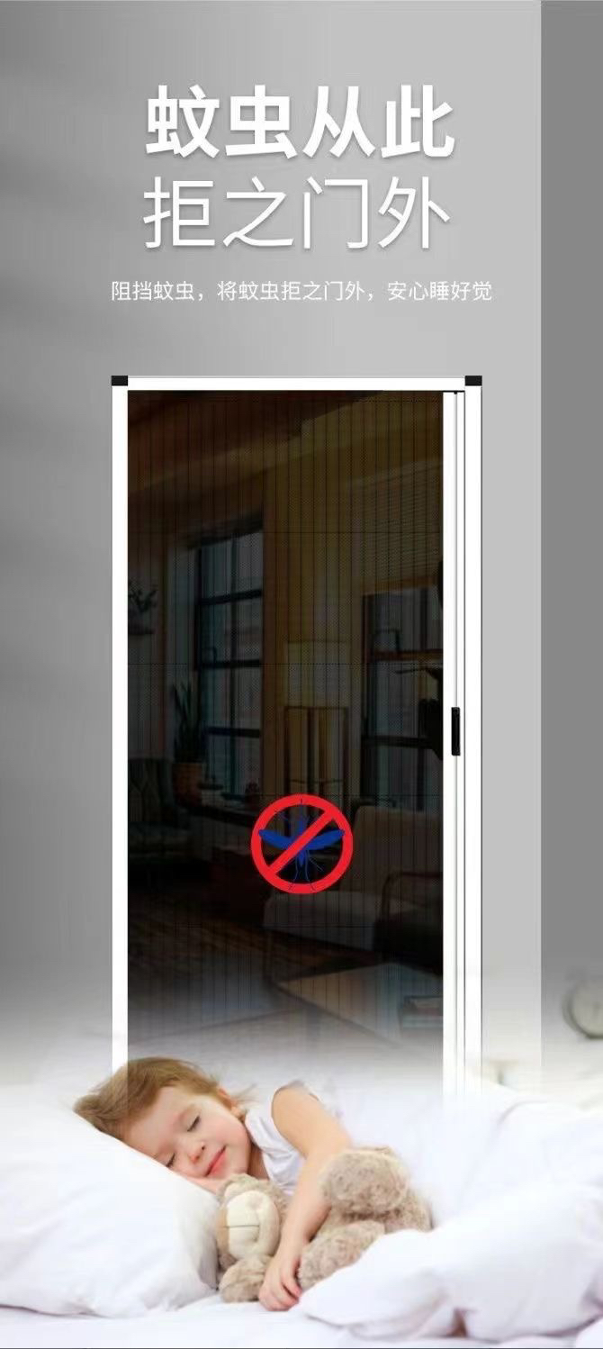 折叠纱门推拉式隐形伸缩纱窗门铝合金边框免打孔防家用防蚊沙门(图3)