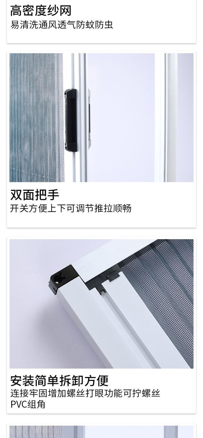 折叠纱门推拉式隐形伸缩纱窗门铝合金边框免打孔防家用防蚊沙门(图7)