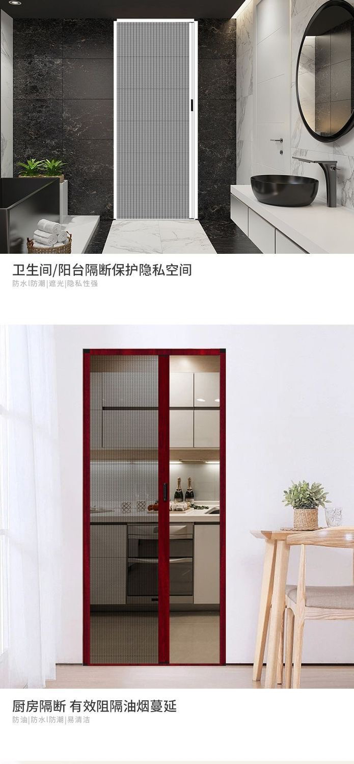 折叠纱门推拉式隐形伸缩纱窗门铝合金边框免打孔防家用防蚊沙门(图6)