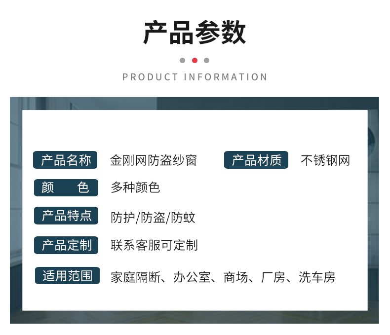 北京金刚网纱门金钢网纱窗防盗窗折叠沙门可拆卸纱窗防儿童防宠物(图8)