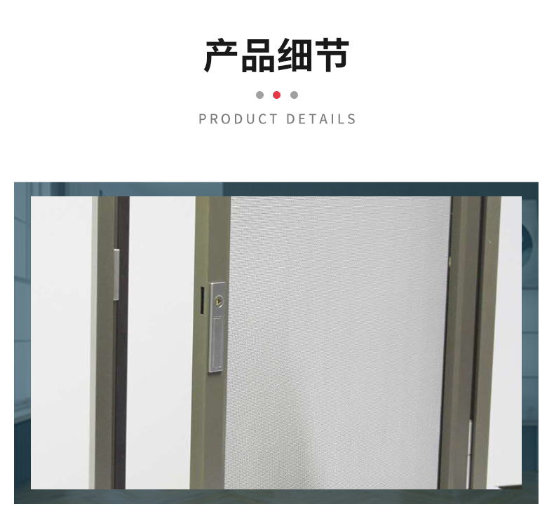 北京金刚网纱门金钢网纱窗防盗窗折叠沙门可拆卸纱窗防儿童防宠物(图9)