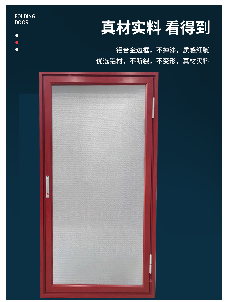 北京金刚网纱门金钢网纱窗防盗窗折叠沙门可拆卸纱窗防儿童防宠物(图7)