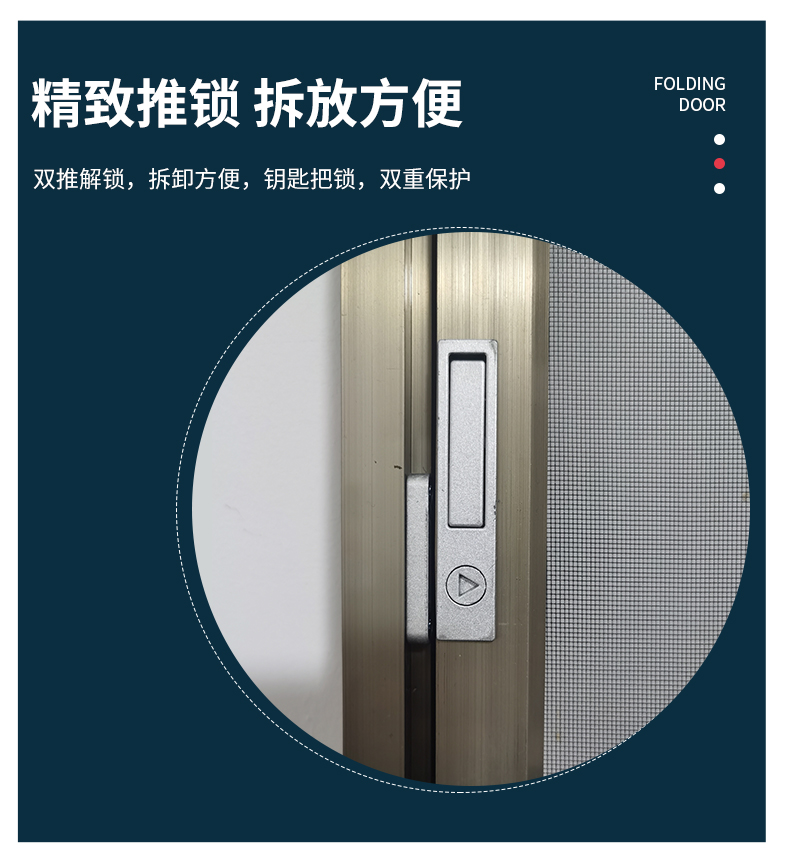 北京金刚网纱门金钢网纱窗防盗窗折叠沙门可拆卸纱窗防儿童防宠物(图6)