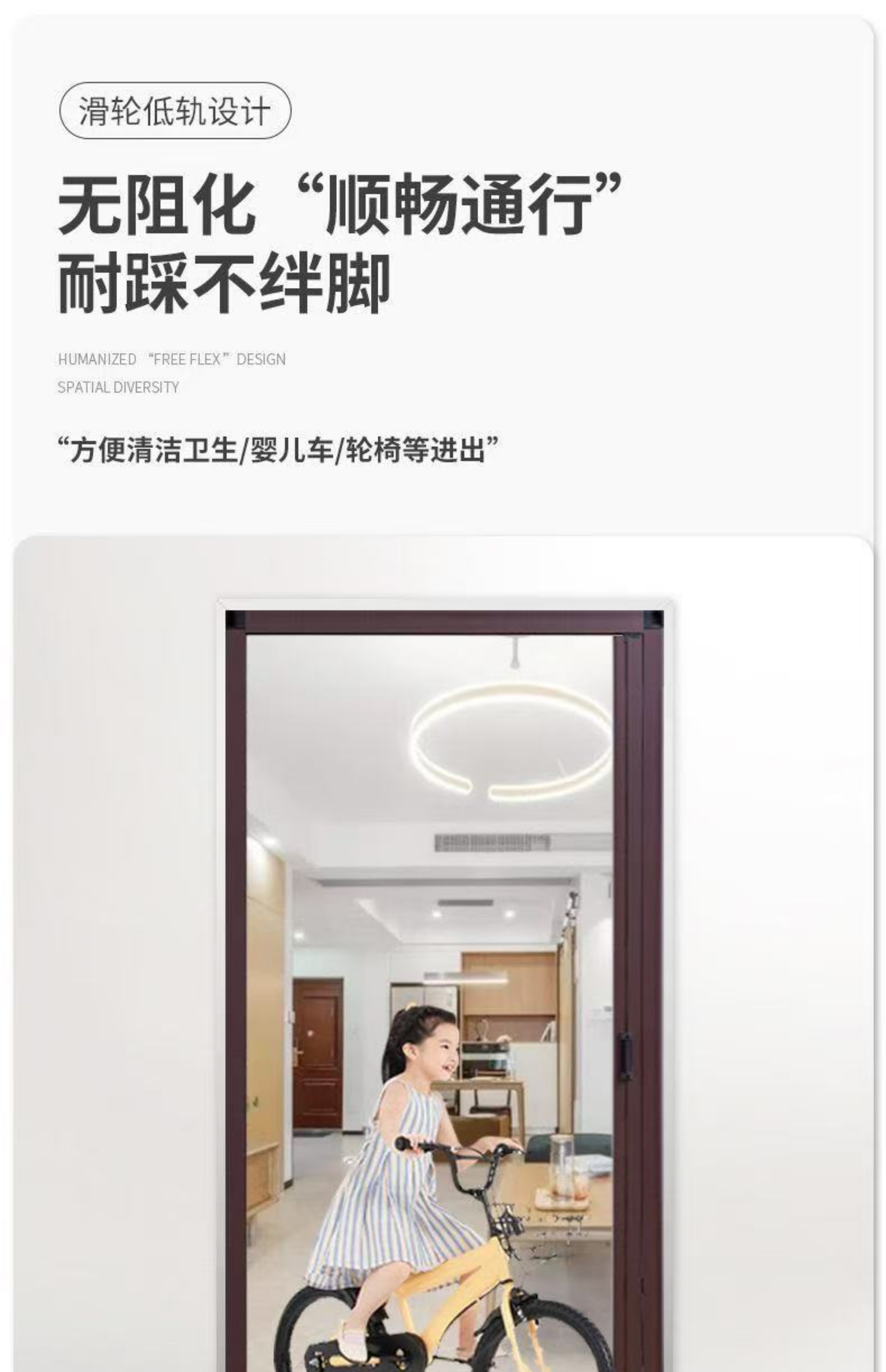 隐形折叠加密纱门纱窗推拉式伸缩防蚊虫铝合金低轨家用沙门免打孔(图11)