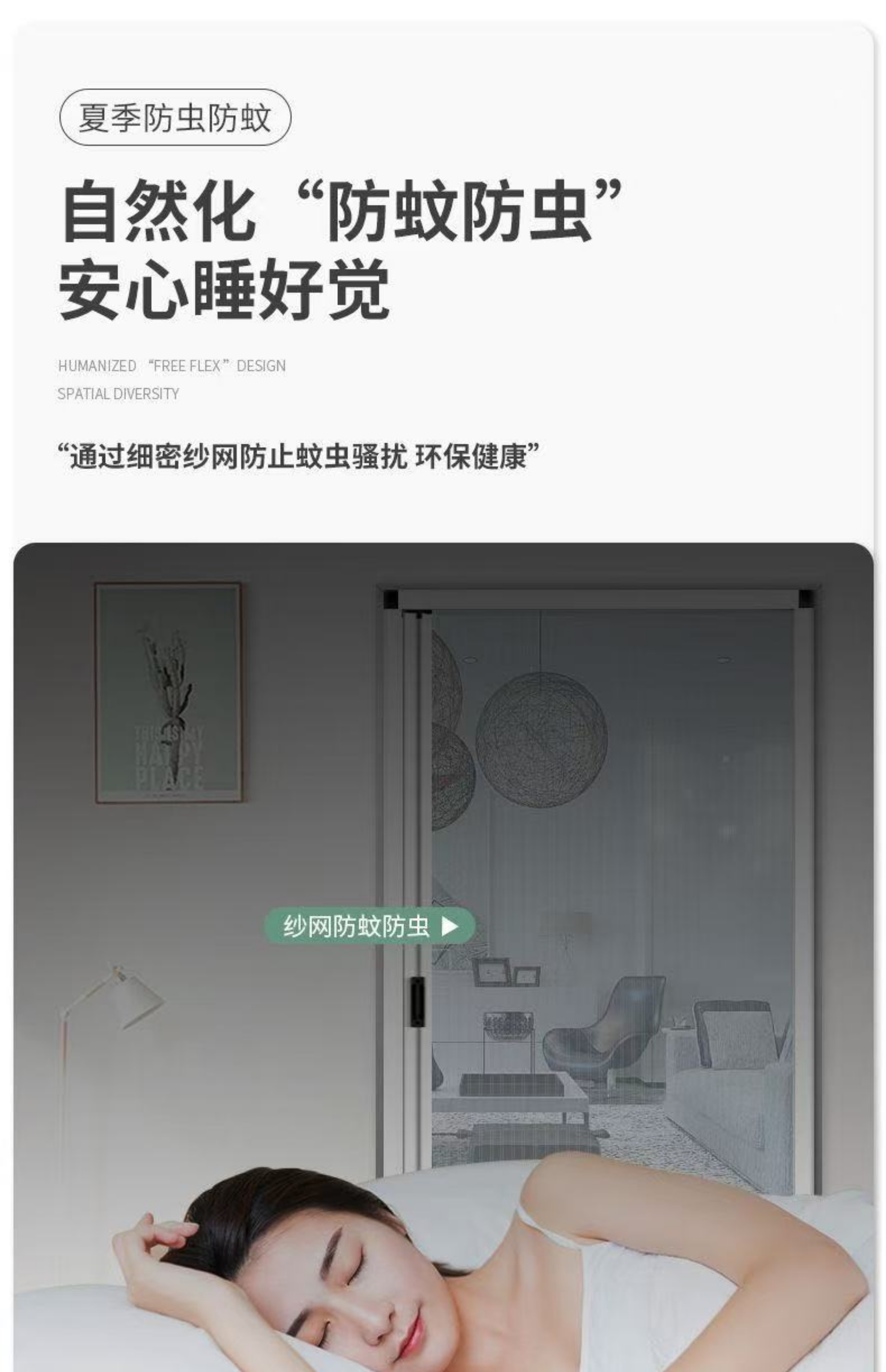 隐形折叠加密纱门纱窗推拉式伸缩防蚊虫铝合金低轨家用沙门免打孔(图9)