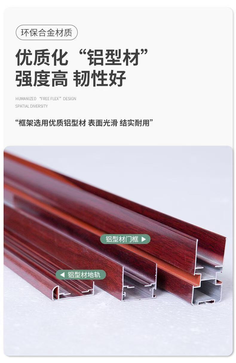 隐形折叠加密纱门纱窗推拉式伸缩防蚊虫铝合金低轨家用沙门免打孔(图15)