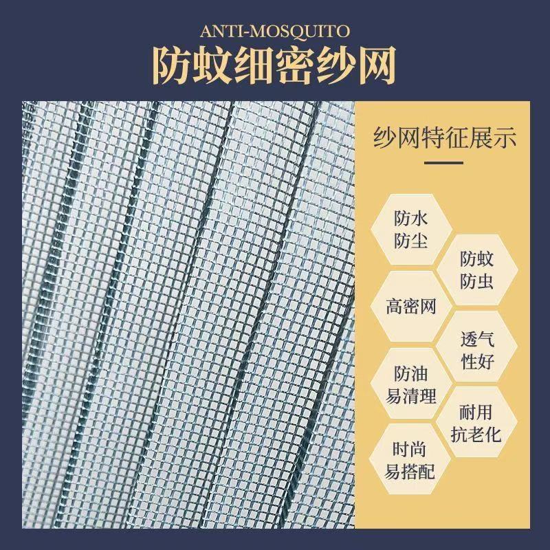 隐形折叠加密纱门纱窗推拉式伸缩防蚊虫铝合金低轨家用沙门免打孔(图13)