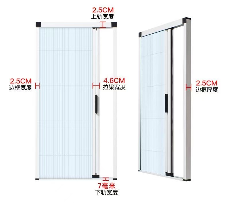 隐形折叠加密纱门纱窗推拉式伸缩防蚊虫铝合金低轨家用沙门免打孔(图14)
