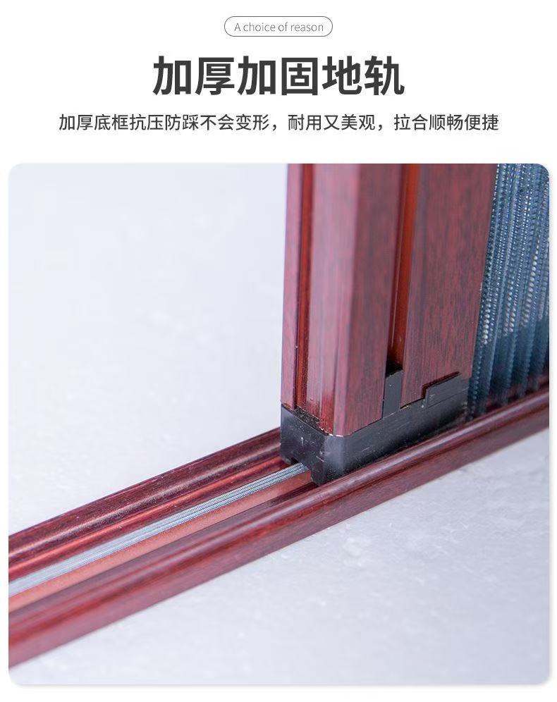 隐形折叠加密纱门纱窗推拉式伸缩防蚊虫铝合金低轨家用沙门免打孔(图16)
