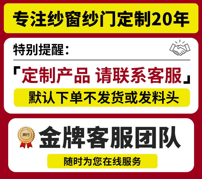 加厚铝合金隐形折叠纱门免打孔推拉式伸缩沙窗刚网门帘防蚊虫家用(图2)