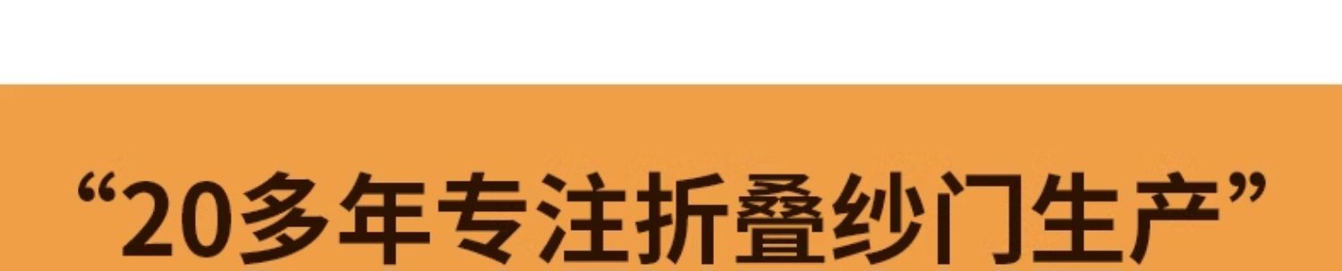 加厚铝合金隐形折叠纱门免打孔推拉式伸缩沙窗刚网门帘防蚊虫家用(图10)