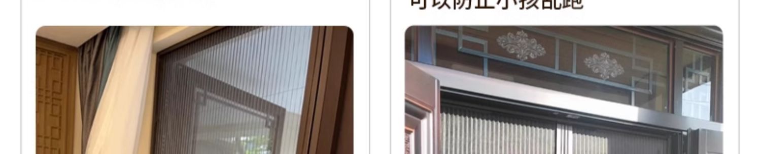 加厚铝合金隐形折叠纱门免打孔推拉式伸缩沙窗刚网门帘防蚊虫家用(图8)