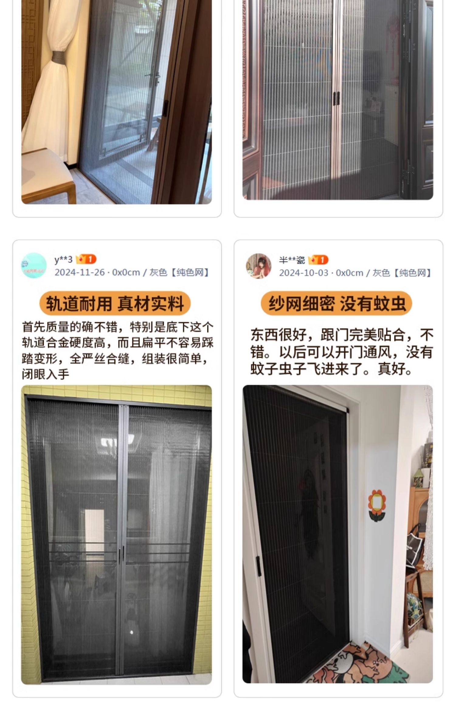 加厚铝合金隐形折叠纱门免打孔推拉式伸缩沙窗刚网门帘防蚊虫家用(图9)