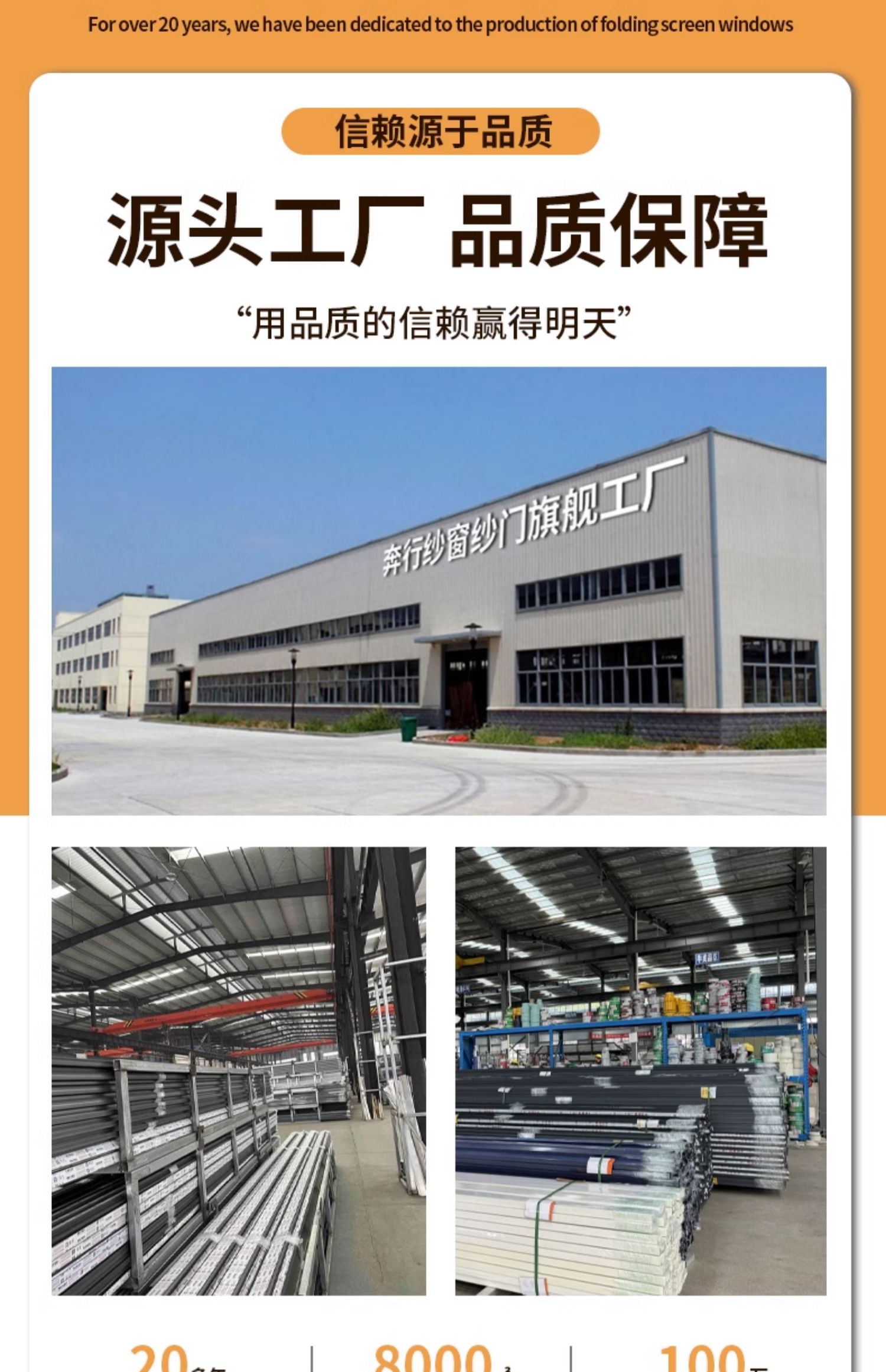 加厚铝合金隐形折叠纱门免打孔推拉式伸缩沙窗刚网门帘防蚊虫家用(图11)