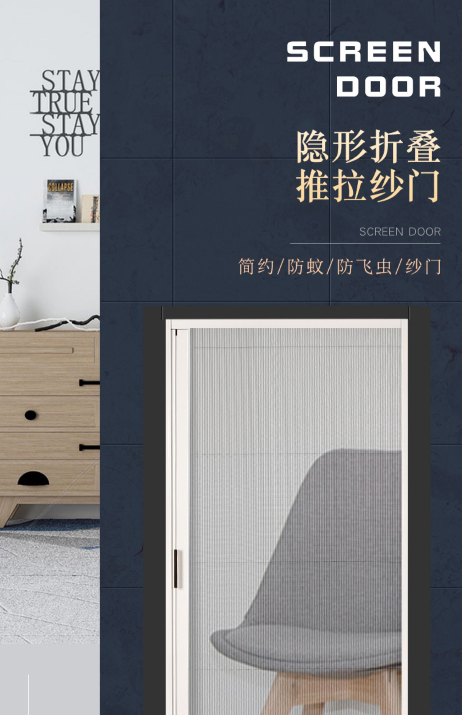 加厚铝合金隐形折叠纱门免打孔推拉式伸缩沙窗刚网门帘防蚊虫家用(图13)