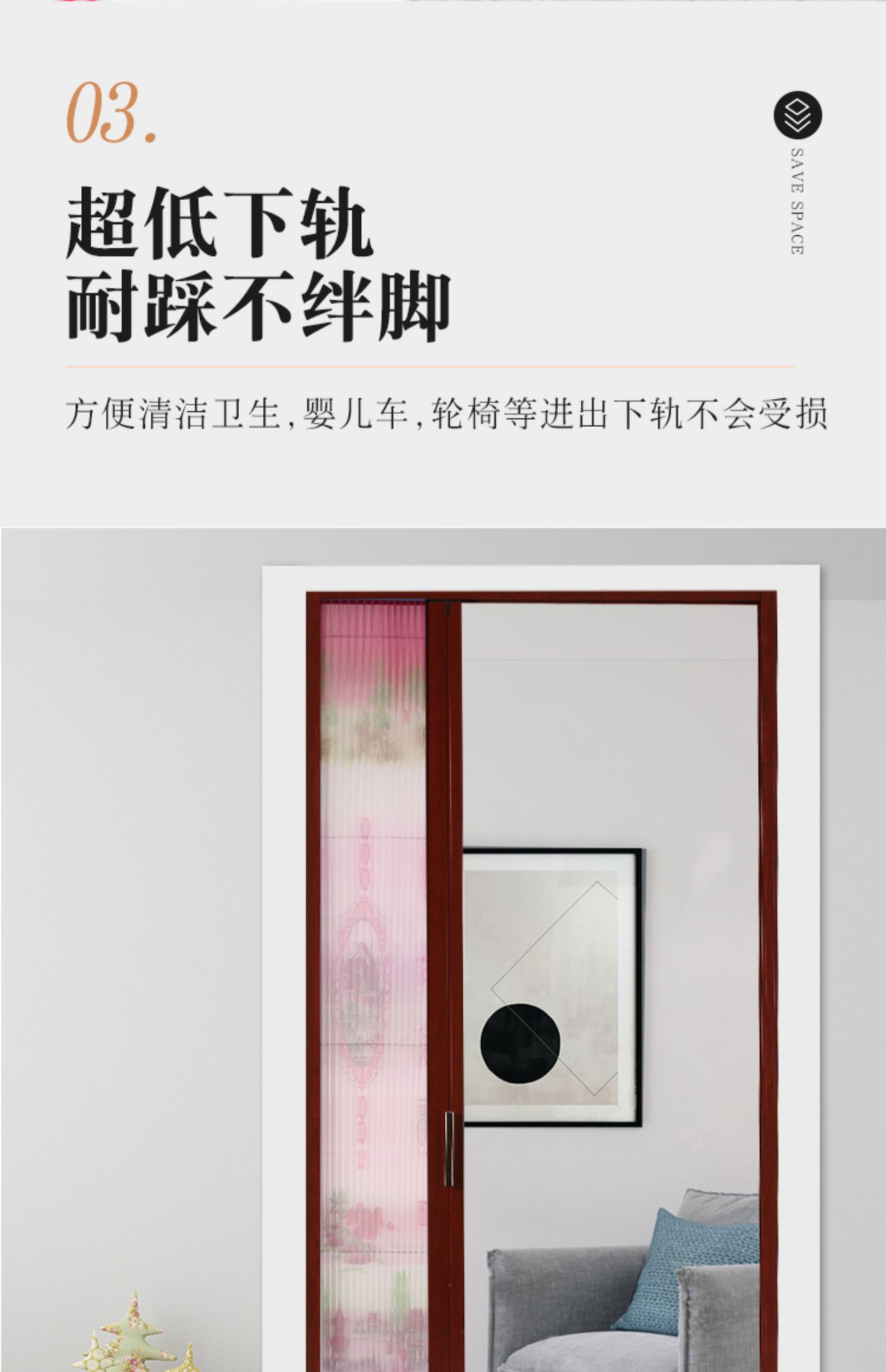 加厚铝合金隐形折叠纱门免打孔推拉式伸缩沙窗刚网门帘防蚊虫家用(图21)