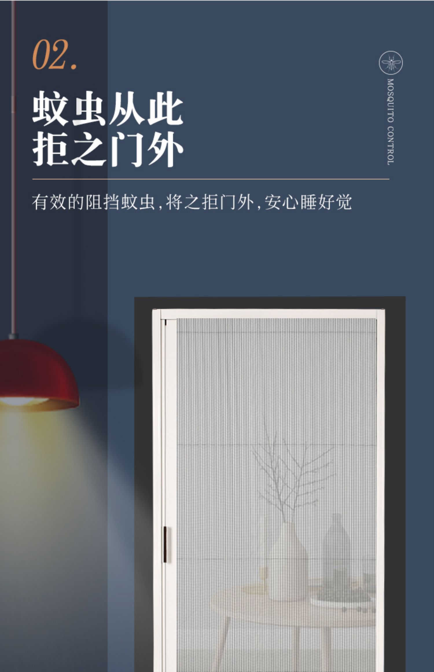 加厚铝合金隐形折叠纱门免打孔推拉式伸缩沙窗刚网门帘防蚊虫家用(图19)