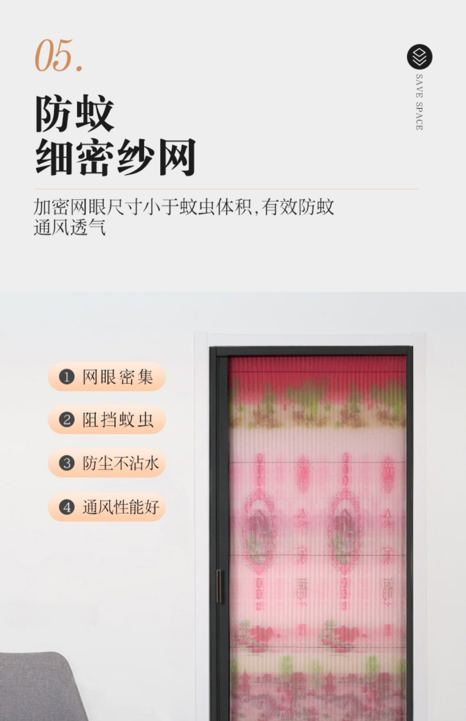 加厚铝合金隐形折叠纱门免打孔推拉式伸缩沙窗刚网门帘防蚊虫家用(图24)