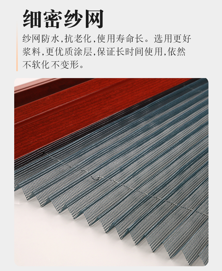 加厚铝合金隐形折叠纱门免打孔推拉式伸缩沙窗刚网门帘防蚊虫家用(图29)