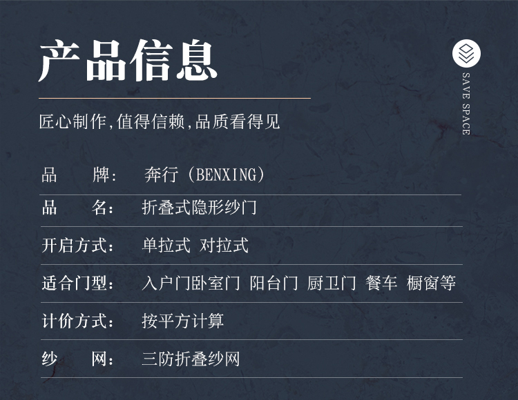 加厚铝合金隐形折叠纱门免打孔推拉式伸缩沙窗刚网门帘防蚊虫家用(图31)