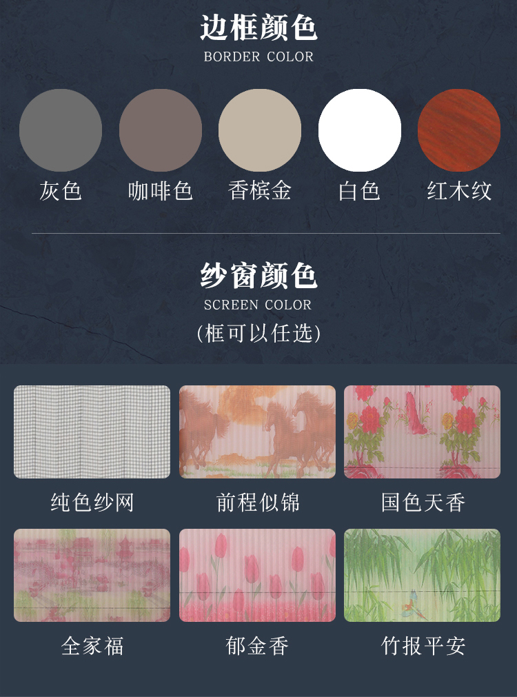 加厚铝合金隐形折叠纱门免打孔推拉式伸缩沙窗刚网门帘防蚊虫家用(图32)