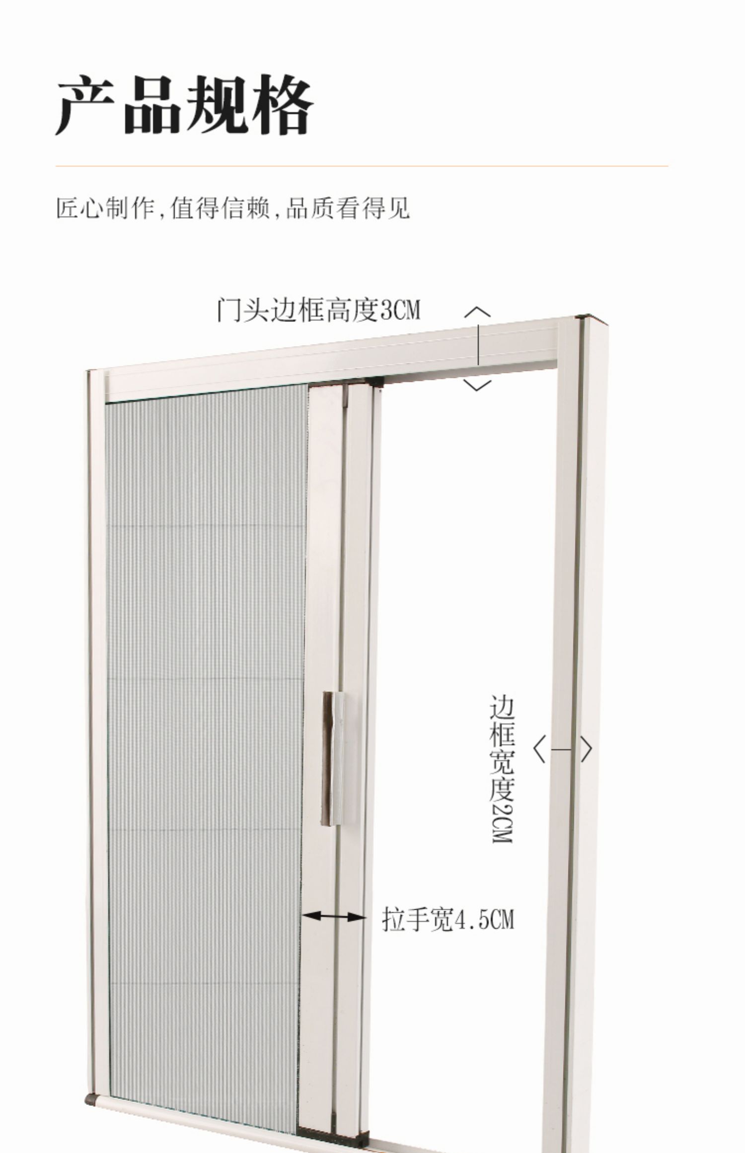 加厚铝合金隐形折叠纱门免打孔推拉式伸缩沙窗刚网门帘防蚊虫家用(图33)