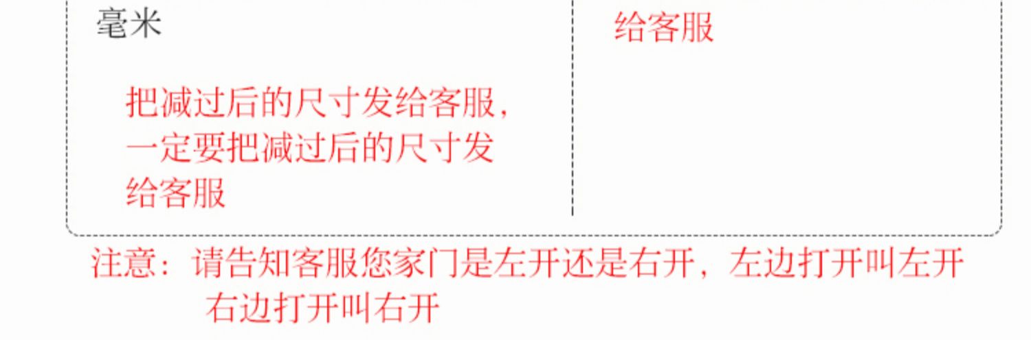 加厚铝合金隐形折叠纱门免打孔推拉式伸缩沙窗刚网门帘防蚊虫家用(图36)