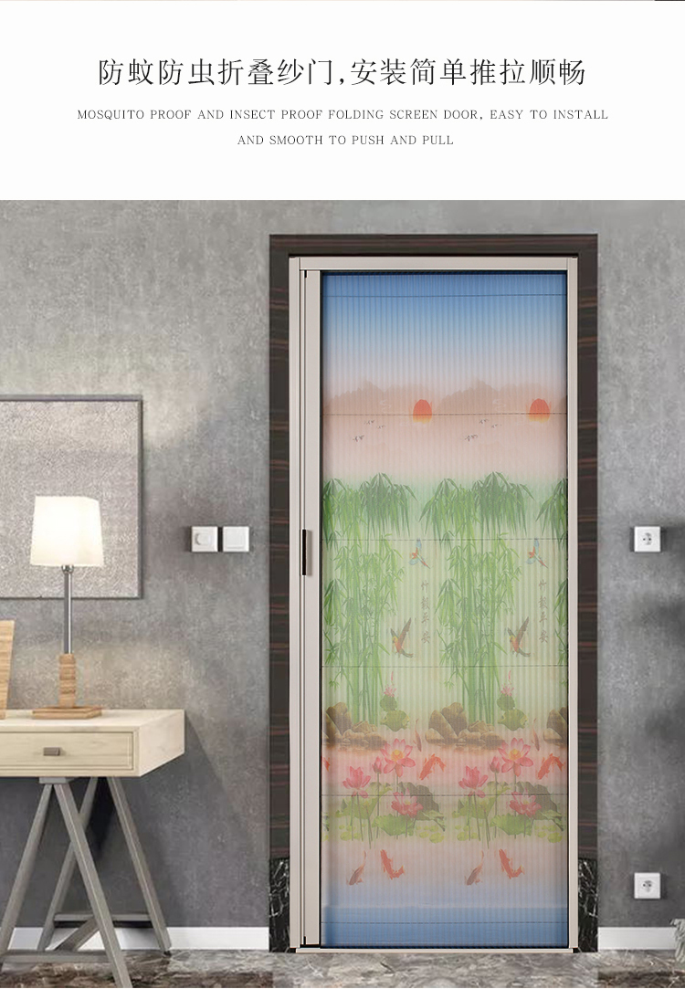 加厚铝合金隐形折叠纱门免打孔推拉式伸缩沙窗刚网门帘防蚊虫家用(图39)