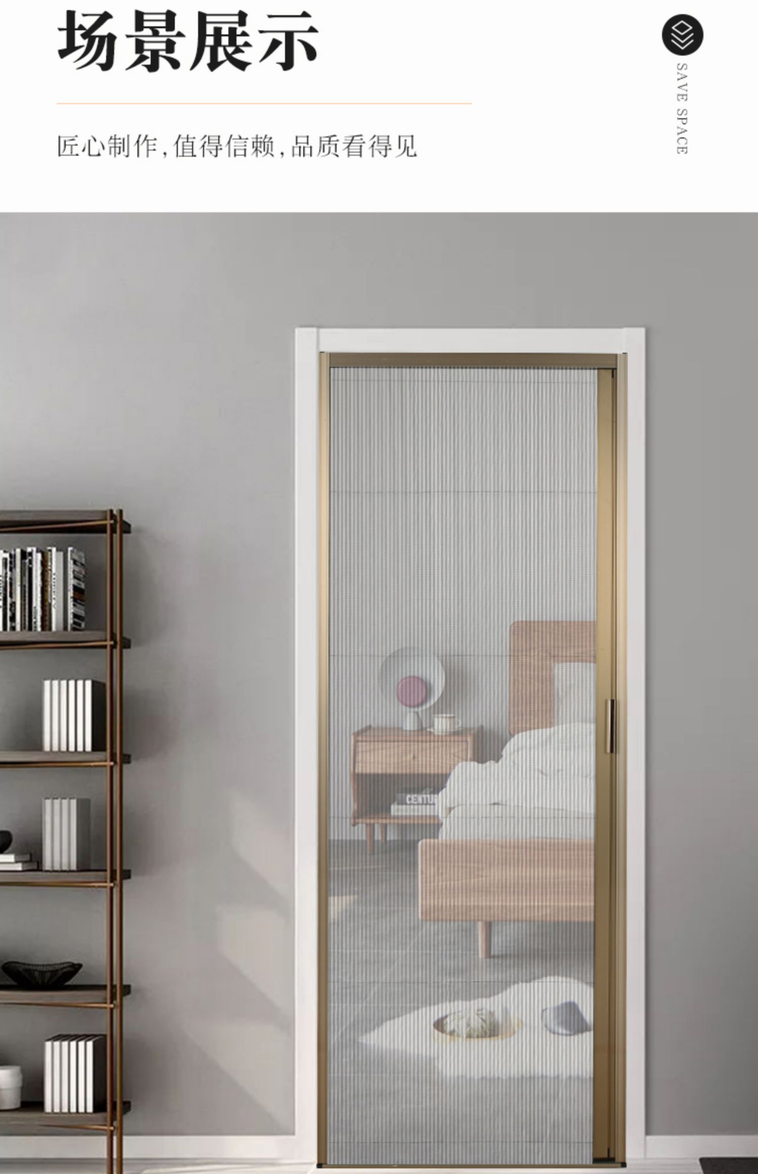 加厚铝合金隐形折叠纱门免打孔推拉式伸缩沙窗刚网门帘防蚊虫家用(图37)