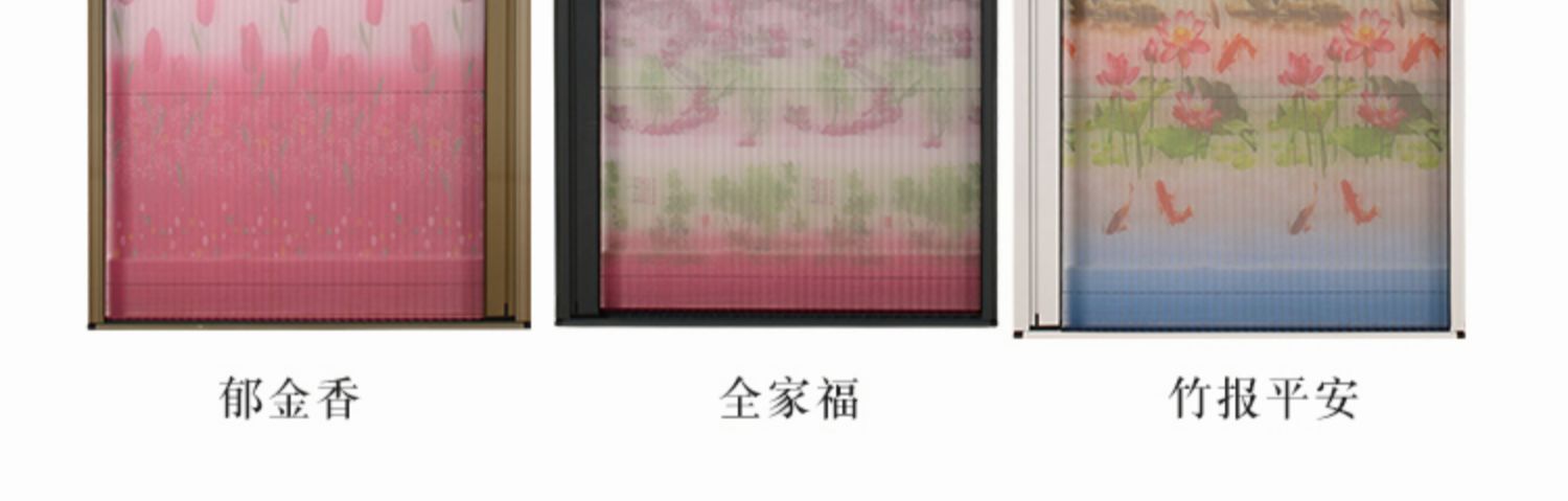 加厚铝合金隐形折叠纱门免打孔推拉式伸缩沙窗刚网门帘防蚊虫家用(图42)