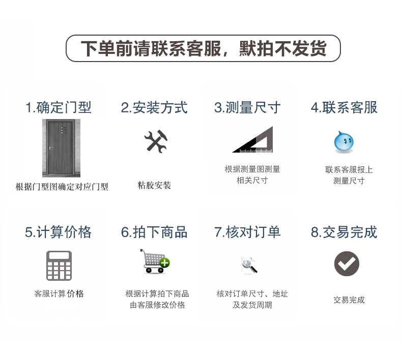 加厚铝合金隐形折叠纱门免打孔推拉式伸缩沙窗刚网门帘防蚊虫家用(图43)