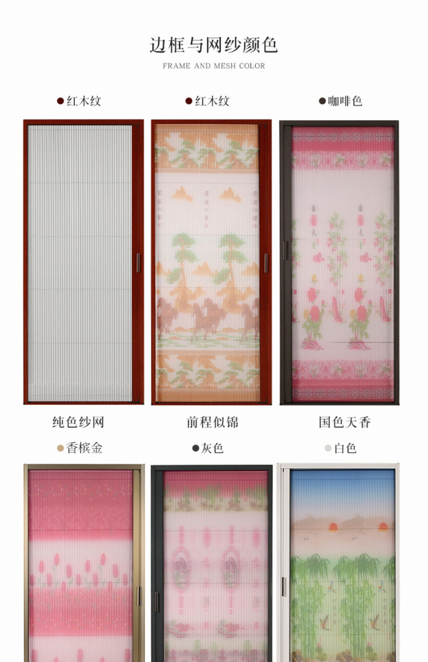 加厚铝合金隐形折叠纱门免打孔推拉式伸缩沙窗刚网门帘防蚊虫家用(图41)