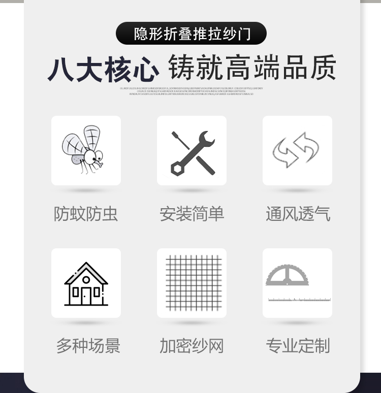 折叠纱门伸缩推拉式隐形纱窗门自装铝合金边框通风防蚊门帘家用(图4)