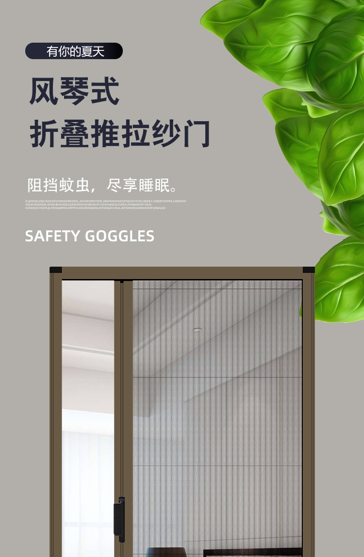 折叠纱门伸缩推拉式隐形纱窗门自装铝合金边框通风防蚊门帘家用(图2)