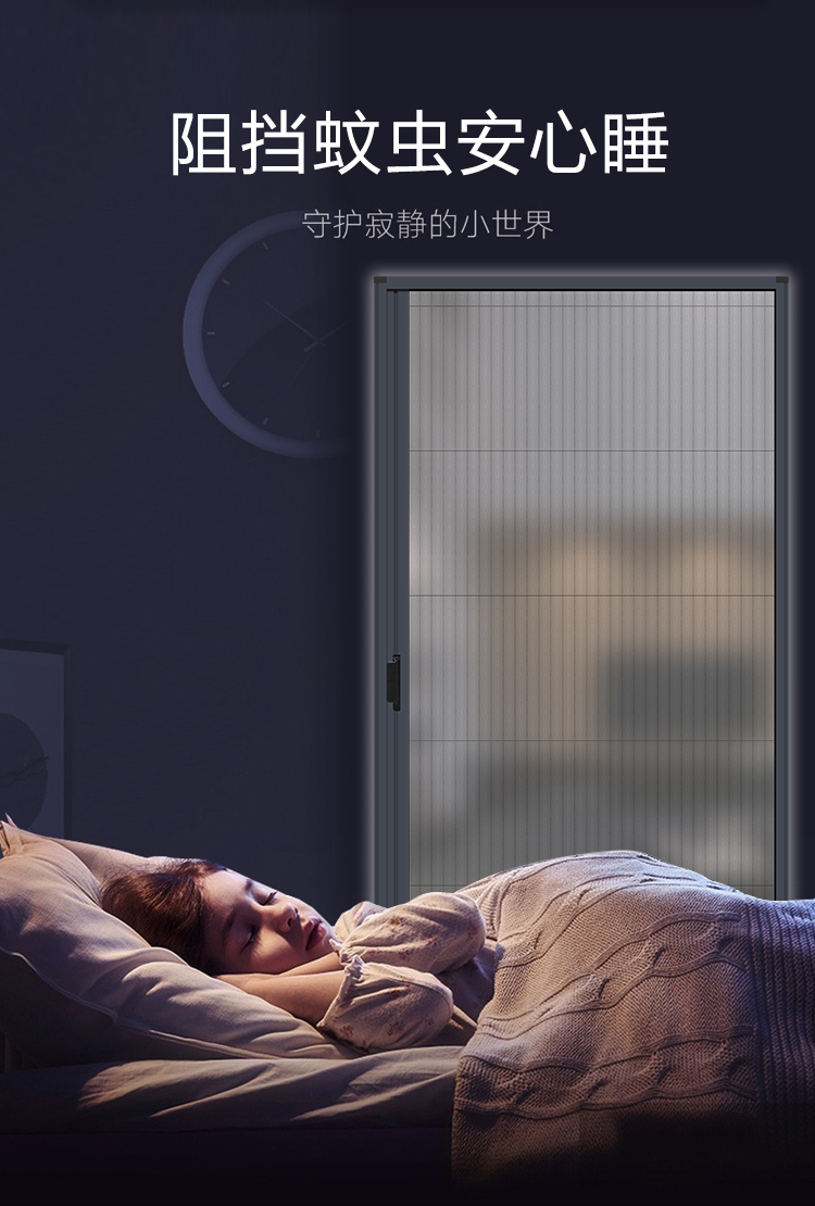折叠纱门伸缩推拉式隐形纱窗门自装铝合金边框通风防蚊门帘家用(图5)