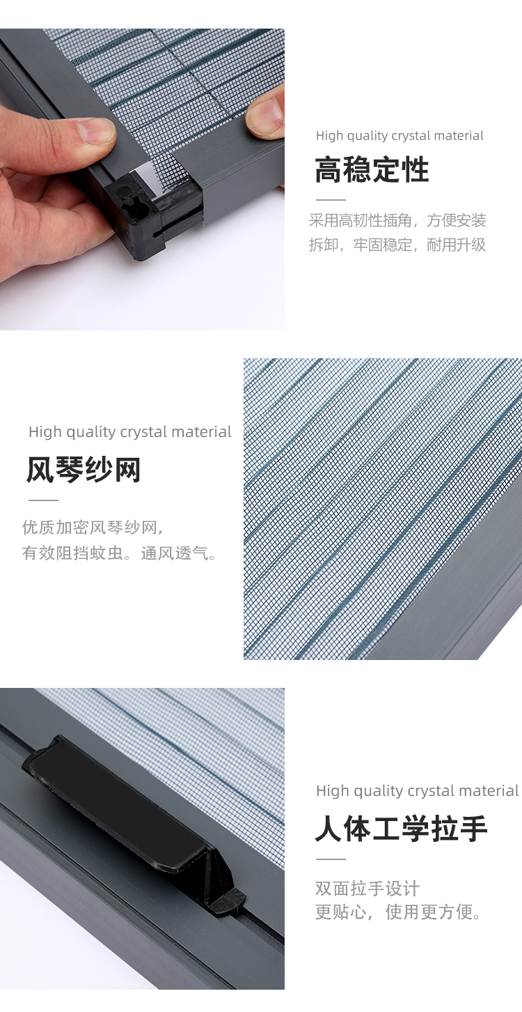 折叠纱门伸缩推拉式隐形纱窗门自装铝合金边框通风防蚊门帘家用(图10)
