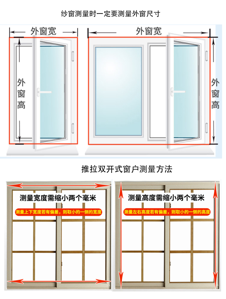 折叠纱门伸缩推拉式隐形纱窗门自装铝合金边框通风防蚊门帘家用(图17)