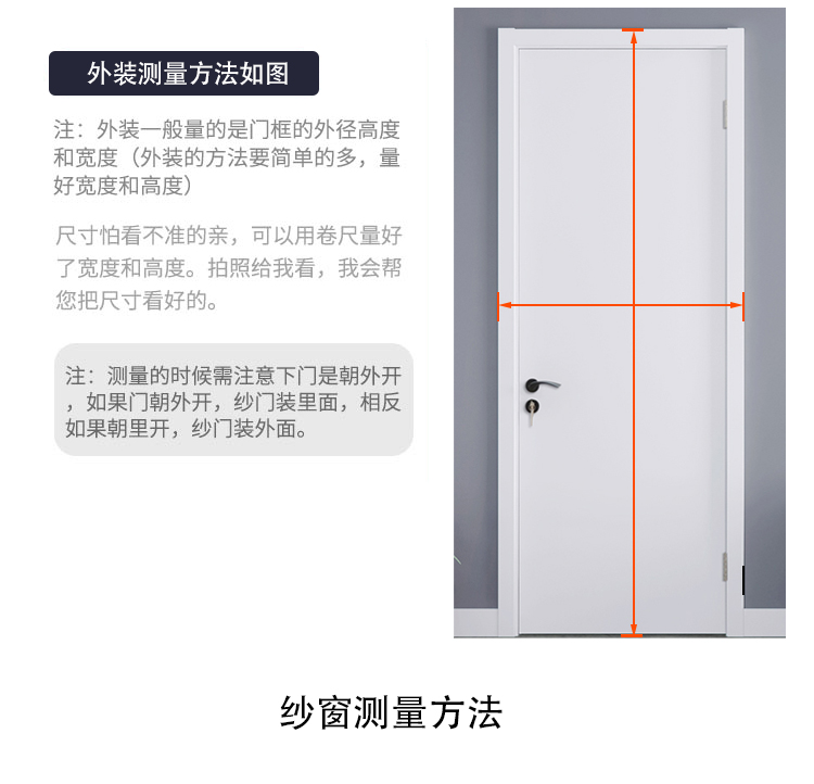 折叠纱门伸缩推拉式隐形纱窗门自装铝合金边框通风防蚊门帘家用(图16)