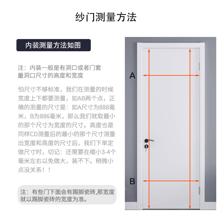 折叠纱门伸缩推拉式隐形纱窗门自装铝合金边框通风防蚊门帘家用(图15)