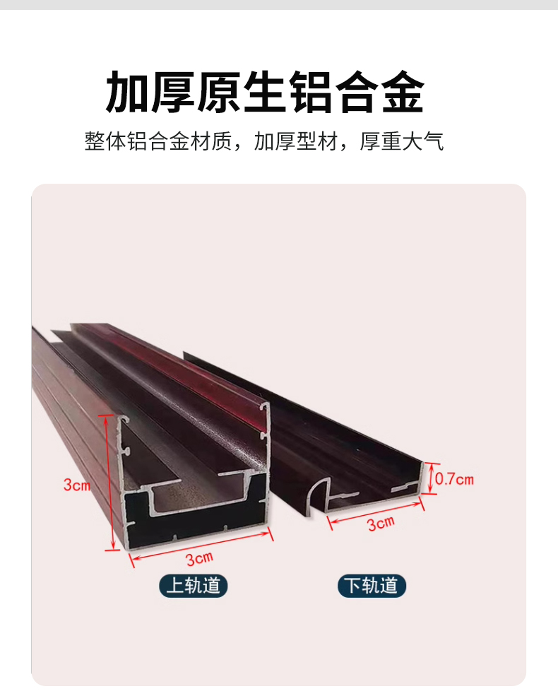 折叠纱门推拉式隐形防蚊门入户门帘铝合金无轨伸缩沙门纱窗免打孔(图8)